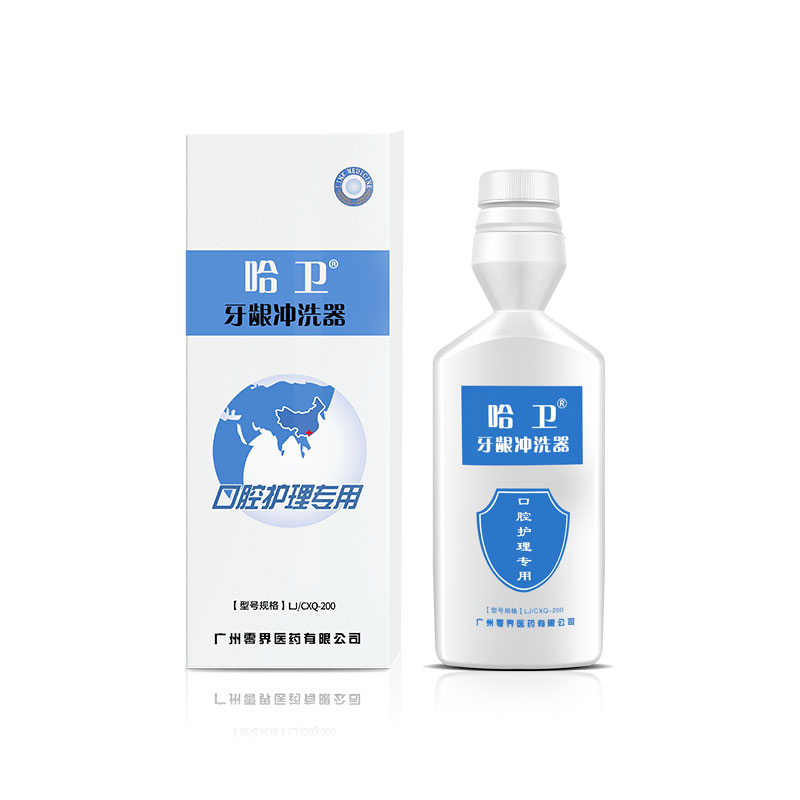 牙龈沖洗器200ml